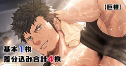 [nullQ] Tore-go Souji | 肌肉咖啡馆：训练后的打扫 [Chinese]
