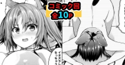 [Yoshikawa Hideaki] Runa-san ga Pesti o Zenra DOGEZA Saseru Kai
