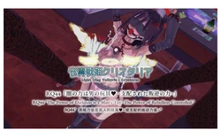 光翼天使クリスタリア RQ44「闇の力は男の玩具♥ 〜支配された叛逆の力〜」