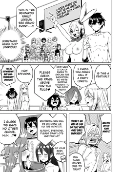 [shasha inu] Rentarou Family Les Sex Taikai Rentarou Family Lesbian Sex Tournament [English] [Kuraudo]