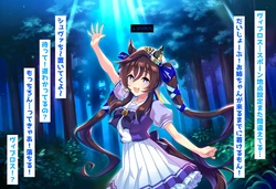 ヴィブロス･シュヴァル×触手 +ヴ姉妹短編 [AI Generated]