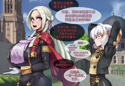 Stella x Edelgard [Donbe] [AI Generated] [个人AI汉化]