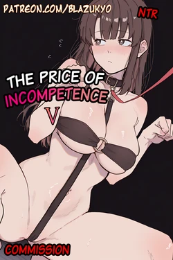 [Blazukyo] The Price of Incompetence (5) [AI Generated]