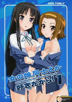 (C76) [Zi (Mutsuki Ginji)] Onnanoko Doushi toka Suki dakara! 1 (K-ON!) [Spanish] [CristoferDeLosAndes]