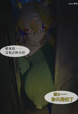 [Pixiv] 寄仙 (83213333) [AI Generated]