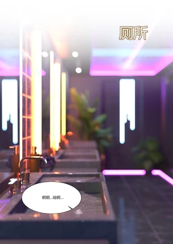 [Ackerman] 我的妈妈被损友穿上了50