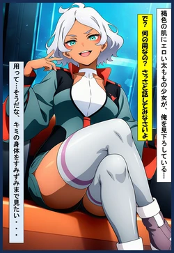 kiai pixiv 122783167 [AI Generated]