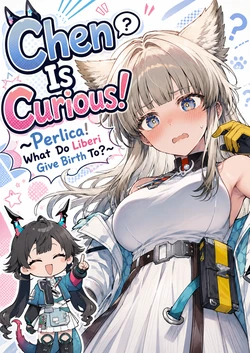 [Sachi_p] 260817 Pelica (Arknights Endfield) [English, Japanese, Chinese, Korean]