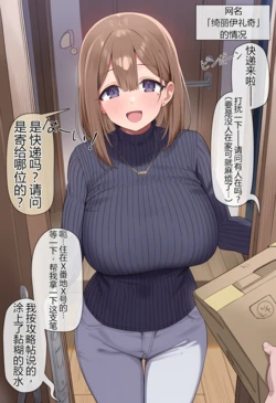 [MoonSodaTSF] Body Copy Soda C1 —— C2 [AI Generated] [牢大机翻]