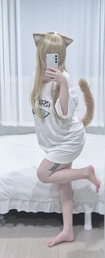 CHU - Kinako