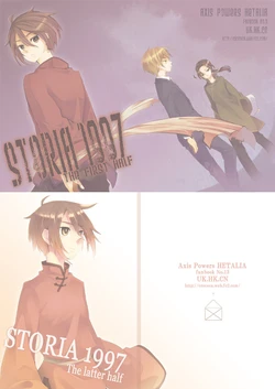 (kuruka) STORIA1997 (Axis Power Hetalia)