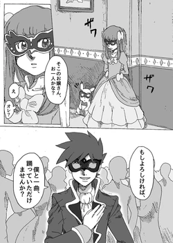 (nashubi) Shigesatomi kamenbudōkai (Pokemon)