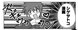 (taigo) Shigesatoko manga (Pokemon)