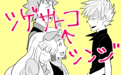 (46) Shigesatoko ← Shinji (Pokemon)