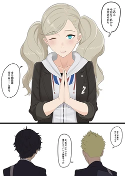 [Psst] 高巻杏差分