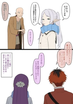 [Psst] えっちな気分になる魔法 6ページ