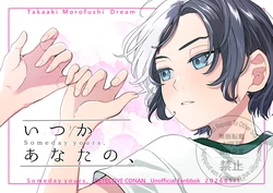 [Fuka (Akoya)] Someday yours, (Detective Conan) [Digital]