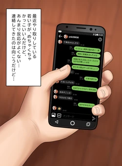 [Yuatari] From the Fitting Room 01