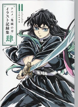 Kimetsu no Yaiba Illustration Collection 4 (Collector's Edition)