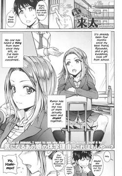 [RAITA] Kanojo ha Mou sugu Mama ni Naru (COMIC Koh 2017-03) [English] [Loe Quality Translations] [Digital]