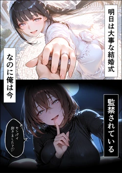 [かそーけん] 長乳Kカップの人気グラドルと生ハメ浮気交尾にハマる話 [AI Generated]