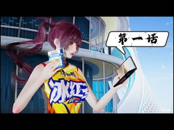 [A恶魔] 空间传说之神与罪 堕夜罪渊 01