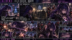 [AI Generated]  影魔忍BLACK CATALOG 1-20