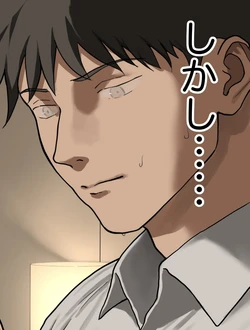 [あんている] 我慢できなくなった水泳部の先生はホテルまで呼び出してきて…