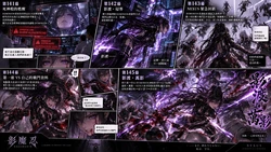影魔忍BLACK CATALOG 21-36.6 [AI Generated]