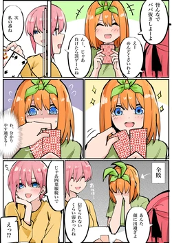 [FANBOX] マメ (mame)
