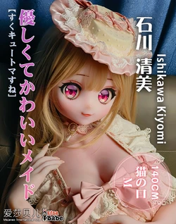Elsa Babe New Doll Release-140CM-M Pink RAD023 Ishikawa Kiyomi-Heartbeat Skipped 爱莎贝儿新品发布-140CM-M 粉肤涂装 RAD023 石川清美Ishikawa Kiyomi-心跳漏一拍
