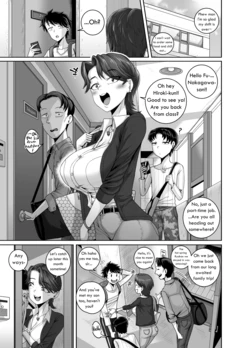 [Juna Juna Juice] Seduction from Nextdoor 2 [English]