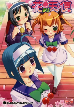 [ELEGANT ELEPHANT (zouzou)] HANA YORI TENSHI (Kaitou Tenshi Twin Angel) [Digital]