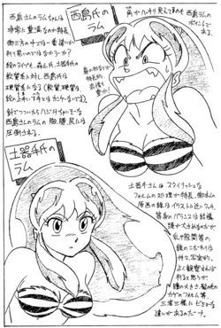 collection of interviews related to the anime industry and official art part 10