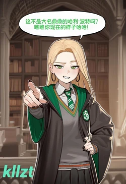 [kllzt] Malfoid / FemMalfoy (Harry Potter AU) [AI Generated]