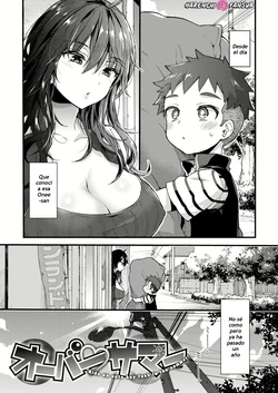 [Morishima Kon] Over Summer - Ride on cute boy fuck in the summer! (Onee-san Island) [Spanish] [Harenchi no Fansub]   [Decensored] [Digital]