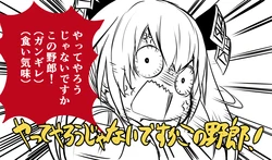 [maskedy] 【FULL】おクチで完全勝利する久世愛莉（全11枚）