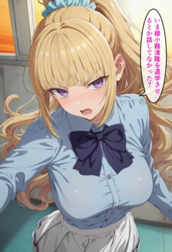 [rarara] Kei Karuizawa /Suzune Horikita | Classroom of the Elite [AI Generated]