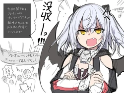 [maskedy] 【FULL】触手生物に襲われたり産卵されちゃうフレオニール（全11枚_Skeb作品）