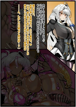 [Manzoku Ippon] zenzero: Yixuan ikemenkakitarebitchi-ka (Zenless Zone Zero)