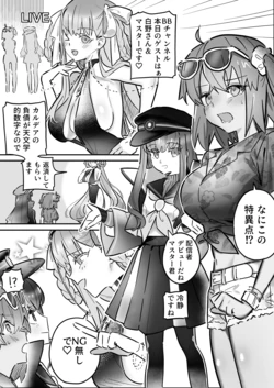 [Numuhe] skeb (Fate/Grand Order)