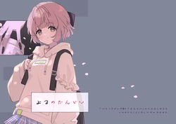 [みかん箱の外 (こだお)] よるのだんどり (THE iDOLM@STER- Shiny Colors) [Chinese] [猫岛汉化组]