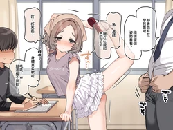 [Mankai Kaika] Ambassador Program Dai 12-kai "Ojisan ga kyuushoku o gochisou shitari saretari suru hanashi" part4End [Chinese] [PepeRabi個人漢化] [Decensored]