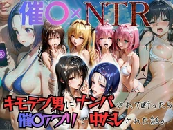 [AI魔法の部屋] ビーチで2人組の美女をナンパし催眠アプリでオナホ化した話 [AI Generated]