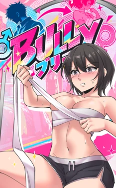 [MeowWithMe] Bully