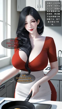 [Qiweny874]《欲望之眼》 [AI Generated]