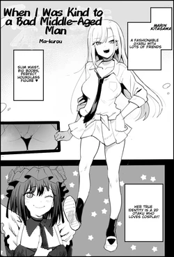 [Ma-kurou] Warui Oji-san ni Yasashiku Shitara | When I Was Kind to a Bad Middle-Aged Man (Sono Bisque Doll wa Koi o Suru) [English]