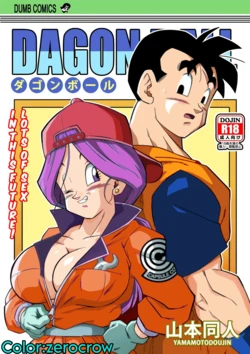 [Yamamoto] lots of sex in the future! Bulma and Gohan manga colors (colorized) [Decensored]