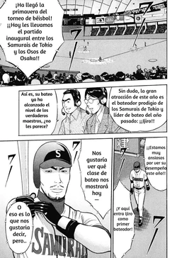 [Nagashima Chosuke]  Pururun's honorary shot[Spanish]