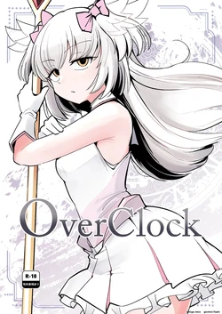 [Foxtail (sakifox)] OverClock [English] [SCANMTL] [Digital]
